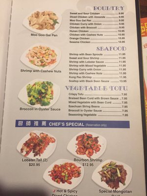 Menu photo 2 New Peking Martinsburg, WV Menu photo 2 New Peking Martinsburg, WV
