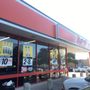 Autozone