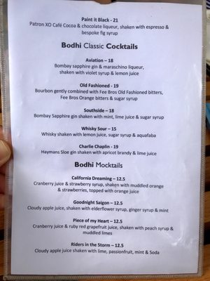 Menu photo 8 Bodhi Restaurant Sydney, NSW