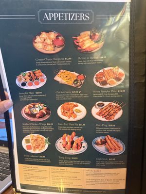 Menu photo 2 Weera Thai - Rainbow Las Vegas, NV