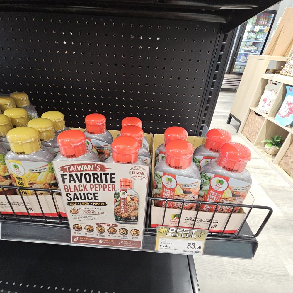Taiwan & More - Black pepper sauce - International Grocery Near Me - San Gabriel, California Taiwan & More - Black pepper sauce - International Grocery Near Me - San Gabriel, California