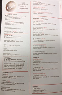 Menu photo 4 Nav Jyoti Indian Kitchen Philadelphia, PA Menu photo 4 Nav Jyoti Indian Kitchen Philadelphia, PA