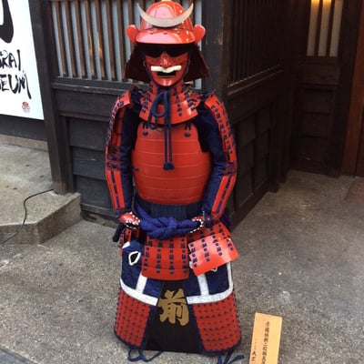 Samurai Museum by null