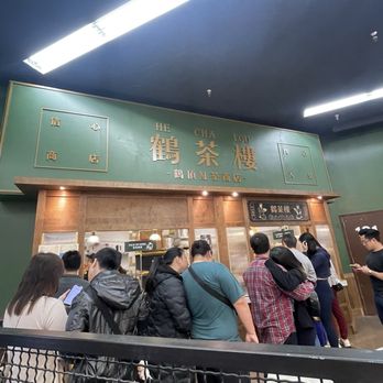 Hechalou - Bubble Tea Near Me - Alhambra, California Hechalou - Bubble Tea Near Me - Alhambra, California