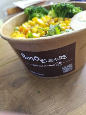 8090 Taiwanese Food by null