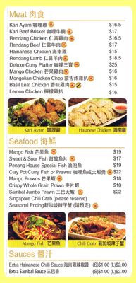 Menu photo 4 Kopitiam Malaysia Vancouver, BC