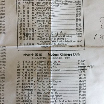 Dumpling Queen - Menu5 - Chinese Near Me - Chantilly, Virginia