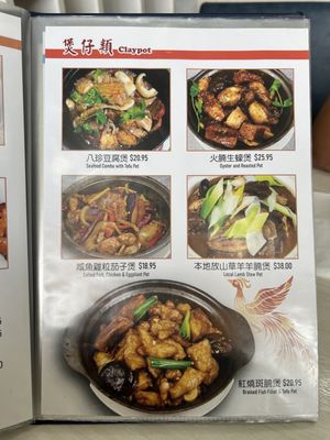 Menu photo 5 Fung Wong San Francisco, CA Menu photo 5 Fung Wong San Francisco, CA