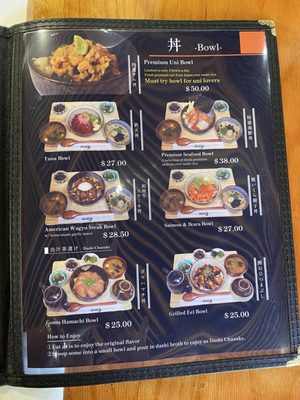 Menu photo 4 Imanas Tei Honolulu, HI