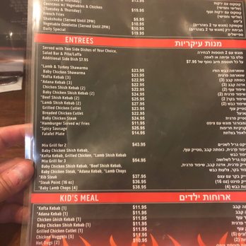 Grill Point - Middle Eastern Near Me - Flushing, New York
