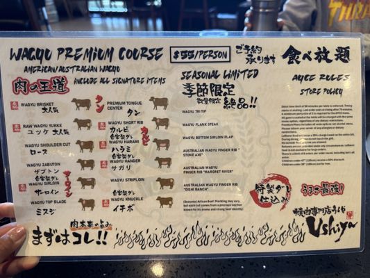Menu photo 2 Ushiya Grill Milpitas, CA Menu photo 2 Ushiya Grill Milpitas, CA