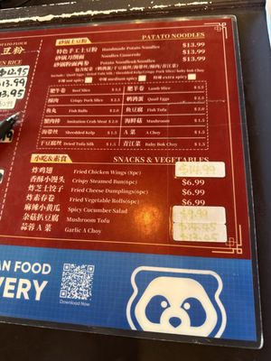 Menu photo 1 Xin Wang Food Walnut, CA Menu photo 1 Xin Wang Food Walnut, CA