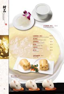 Peony Seafood Restaurant by null