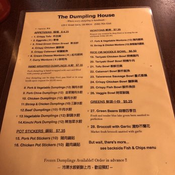Dumpling House - Chinese Near Me - Davis, California