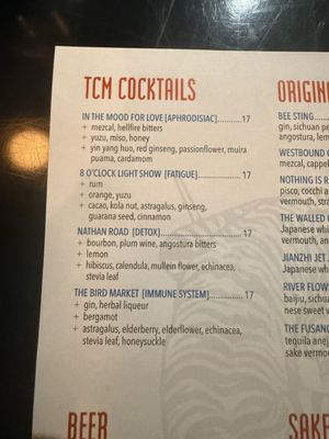 Menu photo 1 Tiger Fork Washington, DC, DC Menu photo 1 Tiger Fork Washington, DC, DC
