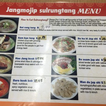 Jangmo Jip - what a simple menu! - Korean Near Me - La Palma, California Jangmo Jip - what a simple menu! - Korean Near Me - La Palma, California