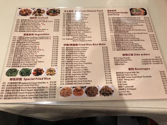 Menu photo 6 Kung Fu Noodle Tucson, AZ Menu photo 6 Kung Fu Noodle Tucson, AZ