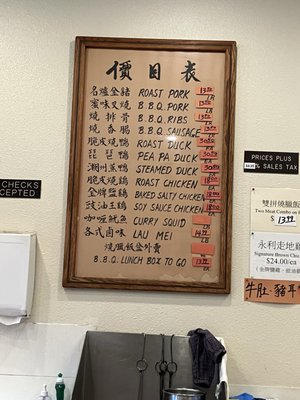 King's Barbeque House by null