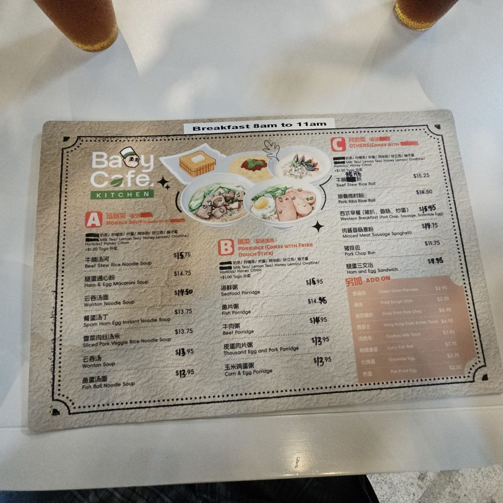 Baby Cafe - Breakfast Menu (November 2025) - Cafes Near Me - San Leandro, California Baby Cafe - Breakfast Menu (November 2025) - Cafes Near Me - San Leandro, California