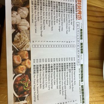 39 Prince Cafe - Menu - Dim Sum Near Me - Flushing, New York