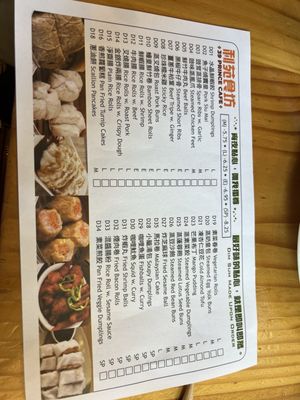 Menu photo 4 39 Prince Cafe Flushing, NY
