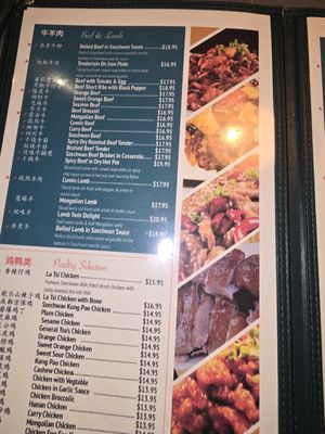 Menu photo 1 Asian Bistro Arlington Heights, IL Menu photo 1 Asian Bistro Arlington Heights, IL