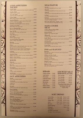 Menu photo 1 Chinar On The Island Staten Island, NY