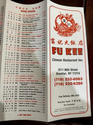Menu photo 4 86 Fu Kee Brooklyn, NY