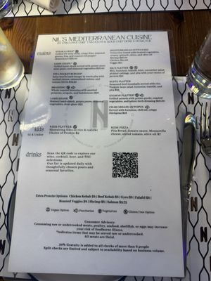 Menu photo 1 Nil’s Mediterranean Cuisine Wilmington, NC Menu photo 1 Nil’s Mediterranean Cuisine Wilmington, NC
