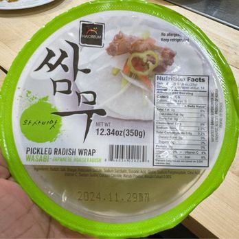 Sur La Table - Radish wraps - Kitchen Supplies Near Me - Chicago, Illinois