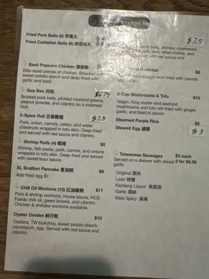 Menu photo 3 Taiwan Best Mart Sacramento, CA Menu photo 3 Taiwan Best Mart Sacramento, CA