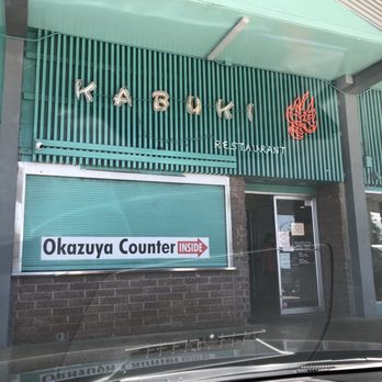 Kabuki Restaurant - Japanese Near Me - Aiea, Hawaii Kabuki Restaurant - Japanese Near Me - Aiea, Hawaii