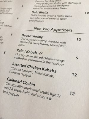 Menu photo 7 Nirvana Indian Kitchen Allendale, NJ