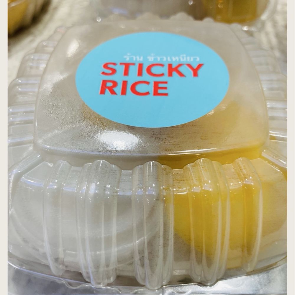 Dessert Mango Sticky Rice. Dessert Mango Sticky Rice.