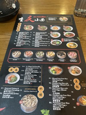 Menu photo 4 Yu Noodles Arlington, VA Menu photo 4 Yu Noodles Arlington, VA