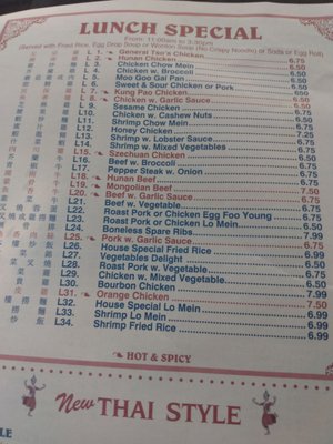 Menu photo 1 China Gate Largo, FL