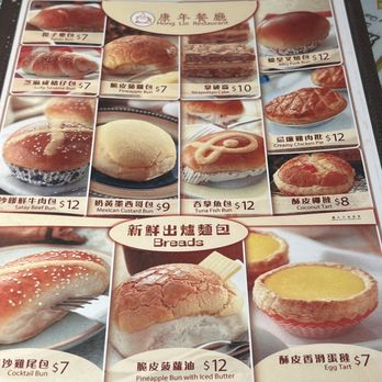 康年餐廳 - Get the pineapple bun with butter! - Hong Kong Style Cafe Near Me - Hong Kong, HK 康年餐廳 - Get the pineapple bun with butter! - Hong Kong Style Cafe Near Me - Hong Kong, HK