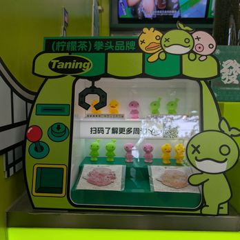 Taning Lemon Tea - Mahjong Lego - Tea Rooms Near Me - Flushing, New York