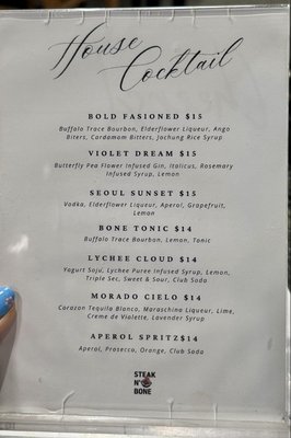 Menu photo 4 Steak N’ Bone Baltimore, MD Menu photo 4 Steak N’ Bone Baltimore, MD