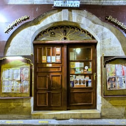 Koh-I-Noor - Porte d'entrée