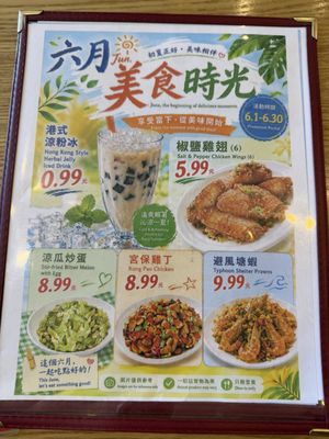 Menu photo 3 Tasty Spot Cafe Chino Hills, CA Menu photo 3 Tasty Spot Cafe Chino Hills, CA