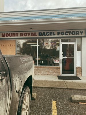Mount Royal Bagel Factory by null
