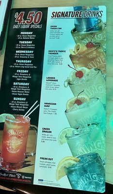 Menu photo 5 Wings Granbury, TX Menu photo 5 Wings Granbury, TX