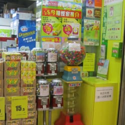 華潤萬家