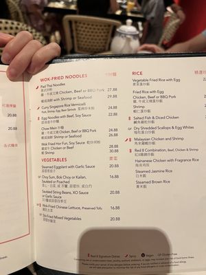 Menu photo 5 Red 8 Las Vegas, NV Menu photo 5 Red 8 Las Vegas, NV