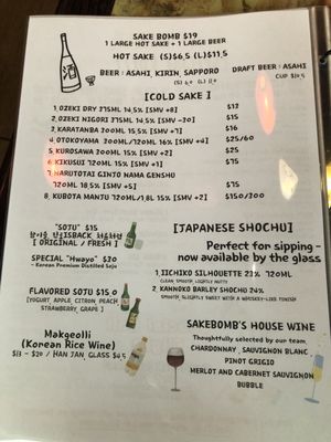 Menu photo 6 Koko Izakaya Sunnyvale, CA
