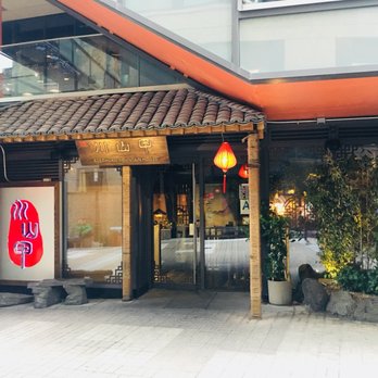 Mountain House - entrance :) - Szechuan Near Me - Queens, New York
