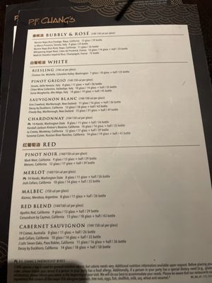 Menu photo 5 P.F. Chang's Chesterfield, MO Menu photo 5 P.F. Chang's Chesterfield, MO