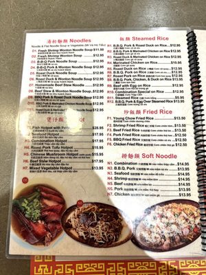 Menu photo 4 First Chinese BBQ Haltom City, TX Menu photo 4 First Chinese BBQ Haltom City, TX