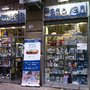 Photo of Farmacia Ariston Padovani